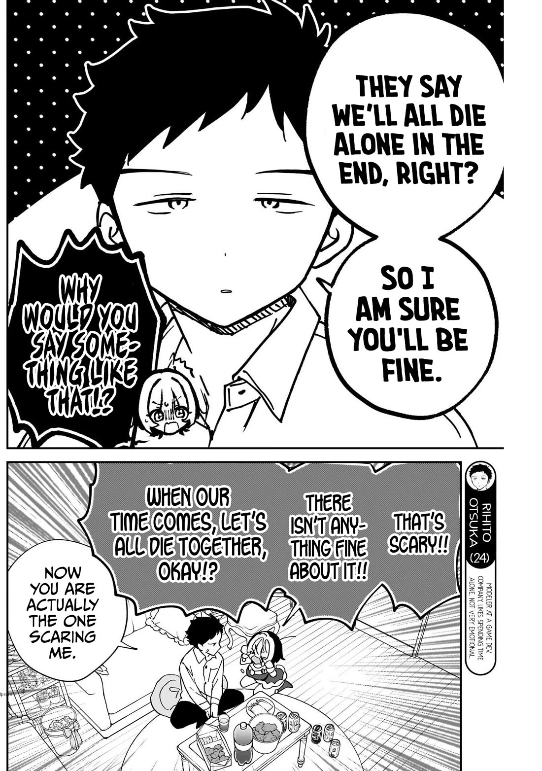 Read Noa Is My Senior, and My Friend EN Manga Online