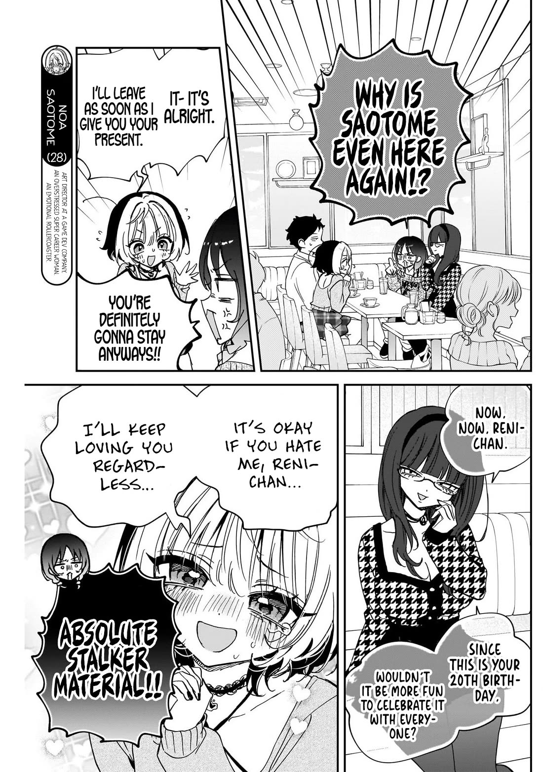 Read Noa Is My Senior, and My Friend EN Manga Online