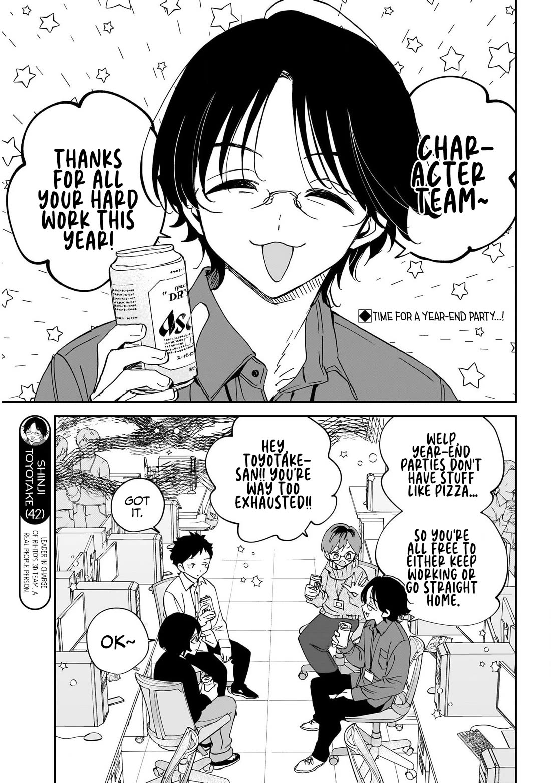 Read Noa Is My Senior, and My Friend EN Manga Online