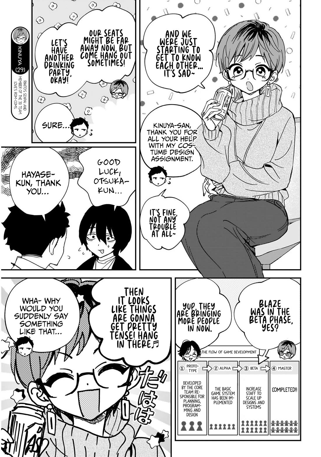 Read Noa Is My Senior, and My Friend EN Manga Online