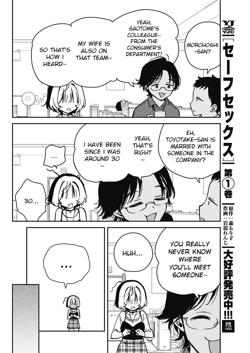 Read Noa Is My Senior, and My Friend EN Manga Online