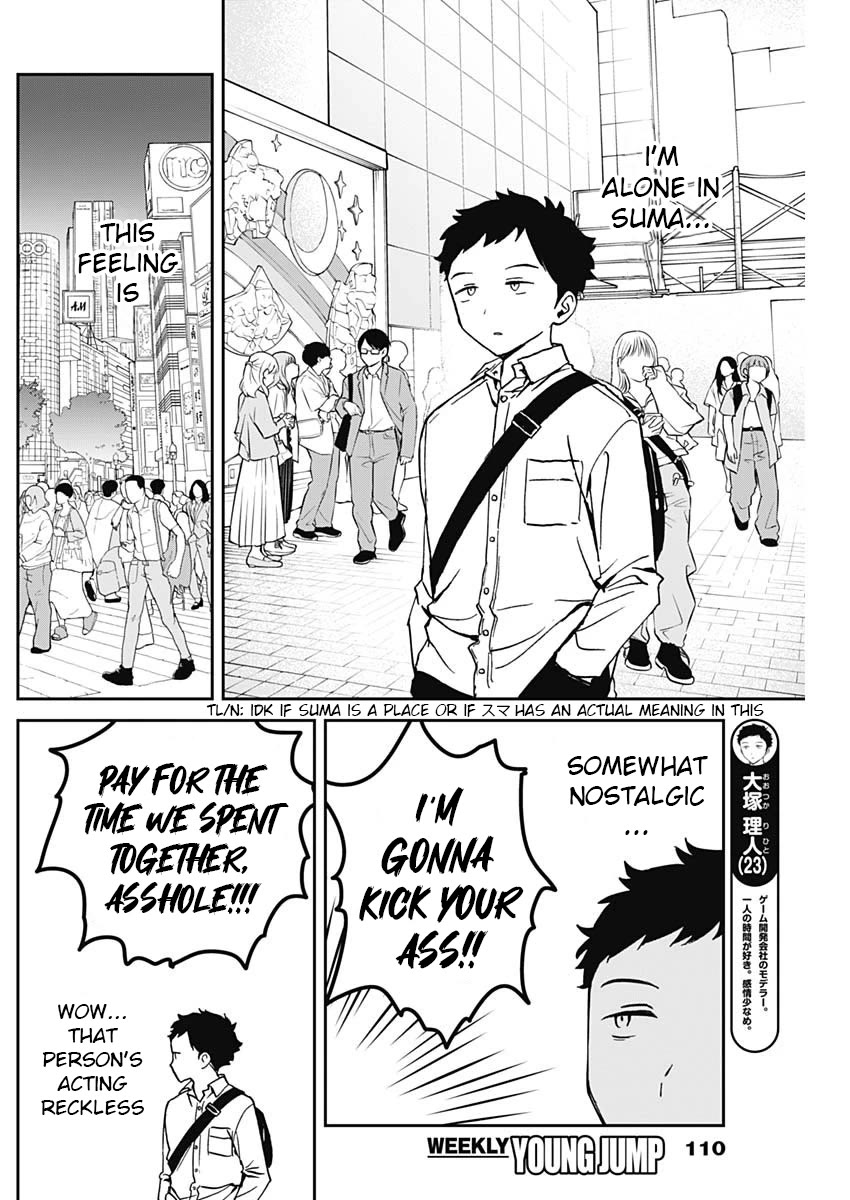 Read Noa Is My Senior, and My Friend EN Manga Online