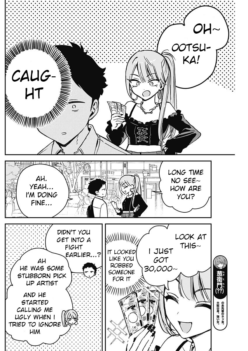 Read Noa Is My Senior, and My Friend EN Manga Online