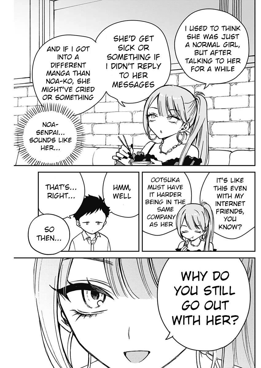 Read Noa Is My Senior, and My Friend EN Manga Online