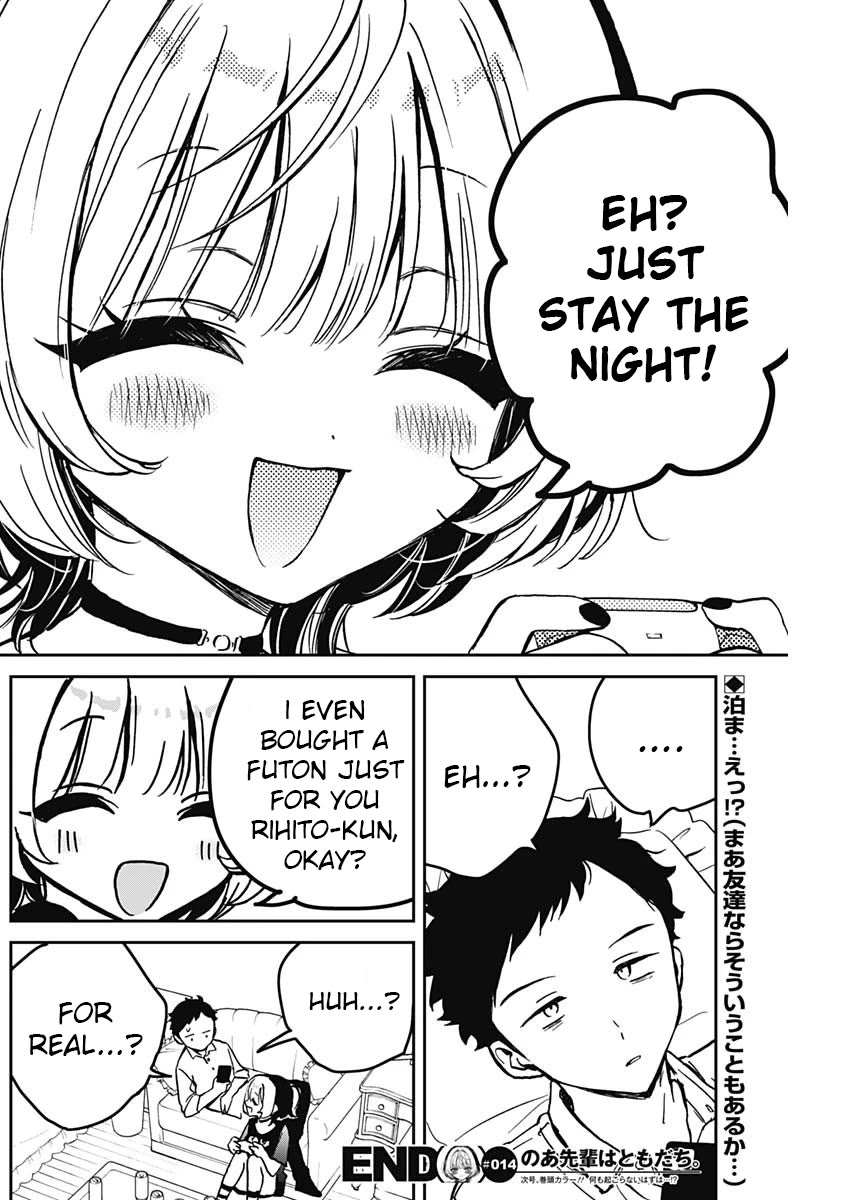 Read Noa Is My Senior, and My Friend EN Manga Online