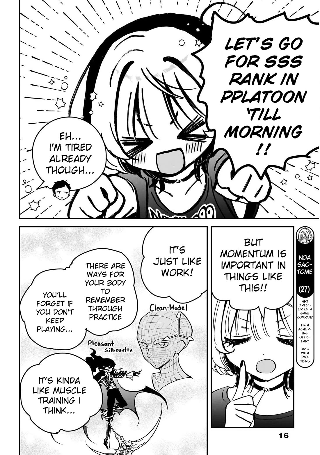 Read Noa Is My Senior, and My Friend EN Manga Online
