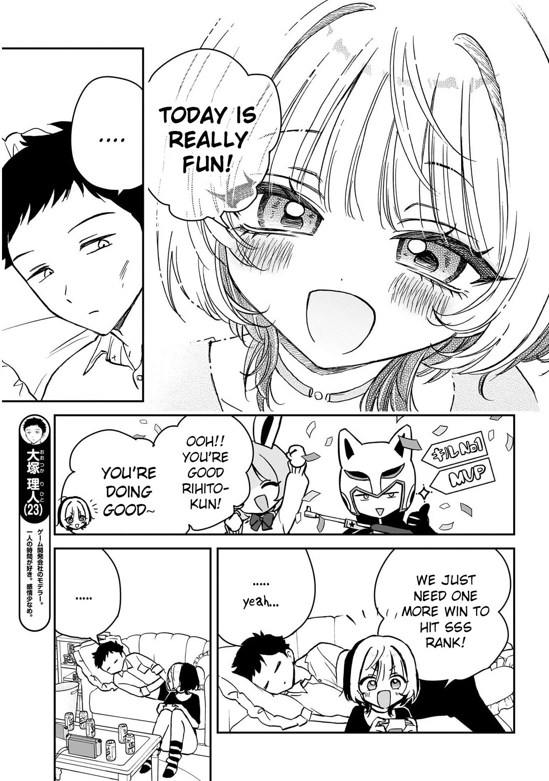 Read Noa Is My Senior, and My Friend EN Manga Online