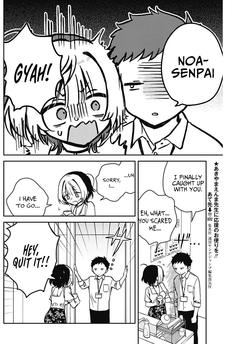 Read Noa Is My Senior, and My Friend EN Manga Online