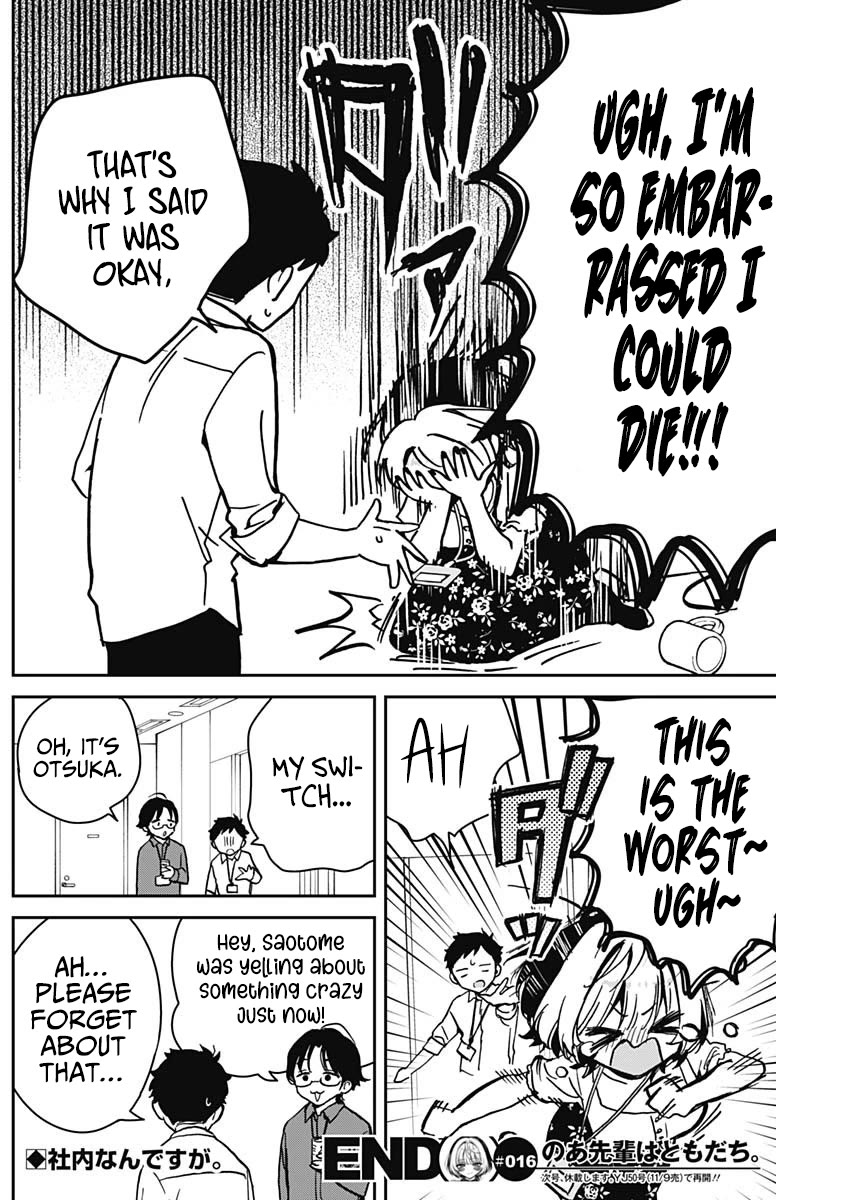Read Noa Is My Senior, and My Friend EN Manga Online