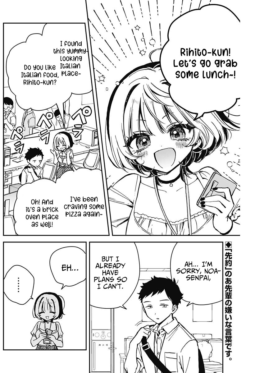 Read Noa Is My Senior, and My Friend EN Manga Online