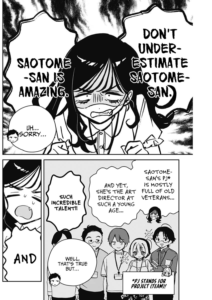Read Noa Is My Senior, and My Friend EN Manga Online
