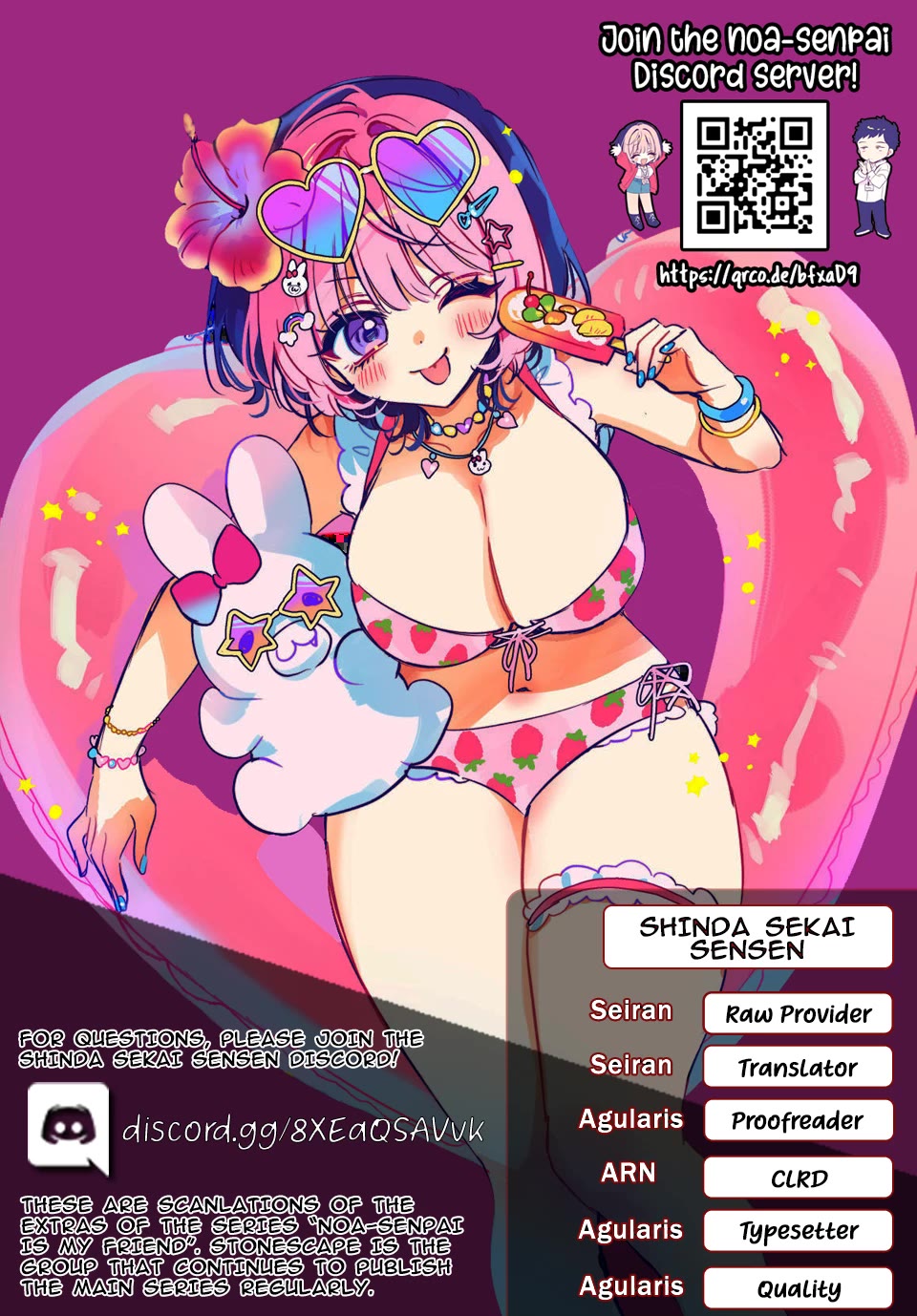 Read Noa Is My Senior, and My Friend EN Manga Online