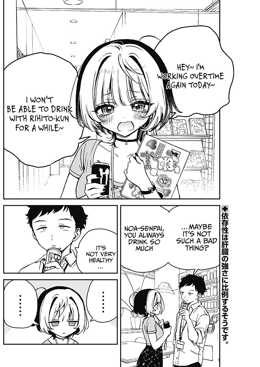 Read Noa Is My Senior, and My Friend EN Manga Online