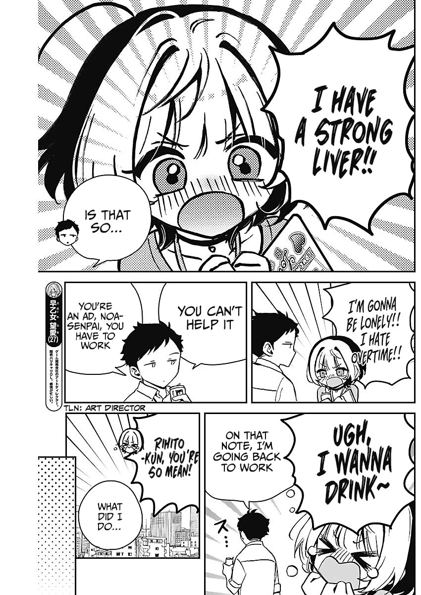 Read Noa Is My Senior, and My Friend EN Manga Online
