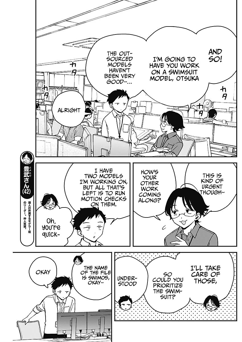 Read Noa Is My Senior, and My Friend EN Manga Online