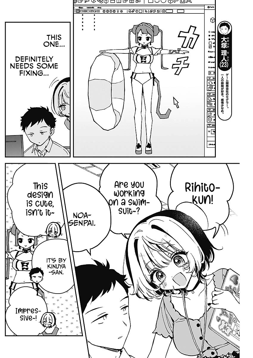 Read Noa Is My Senior, and My Friend EN Manga Online