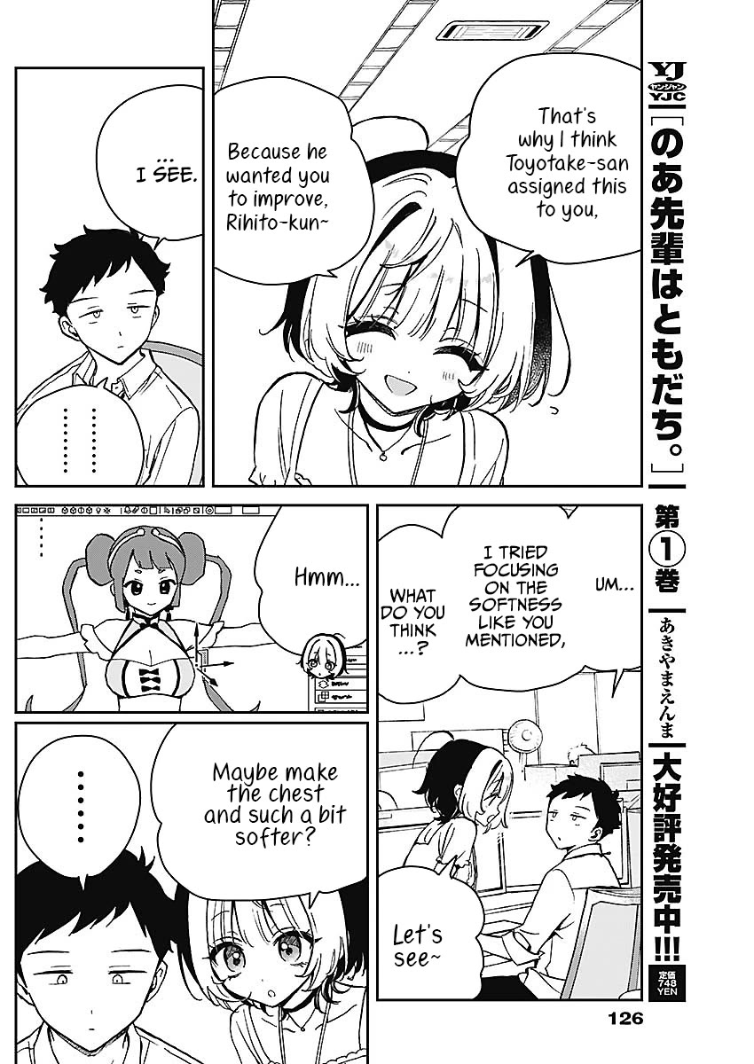 Read Noa Is My Senior, and My Friend EN Manga Online