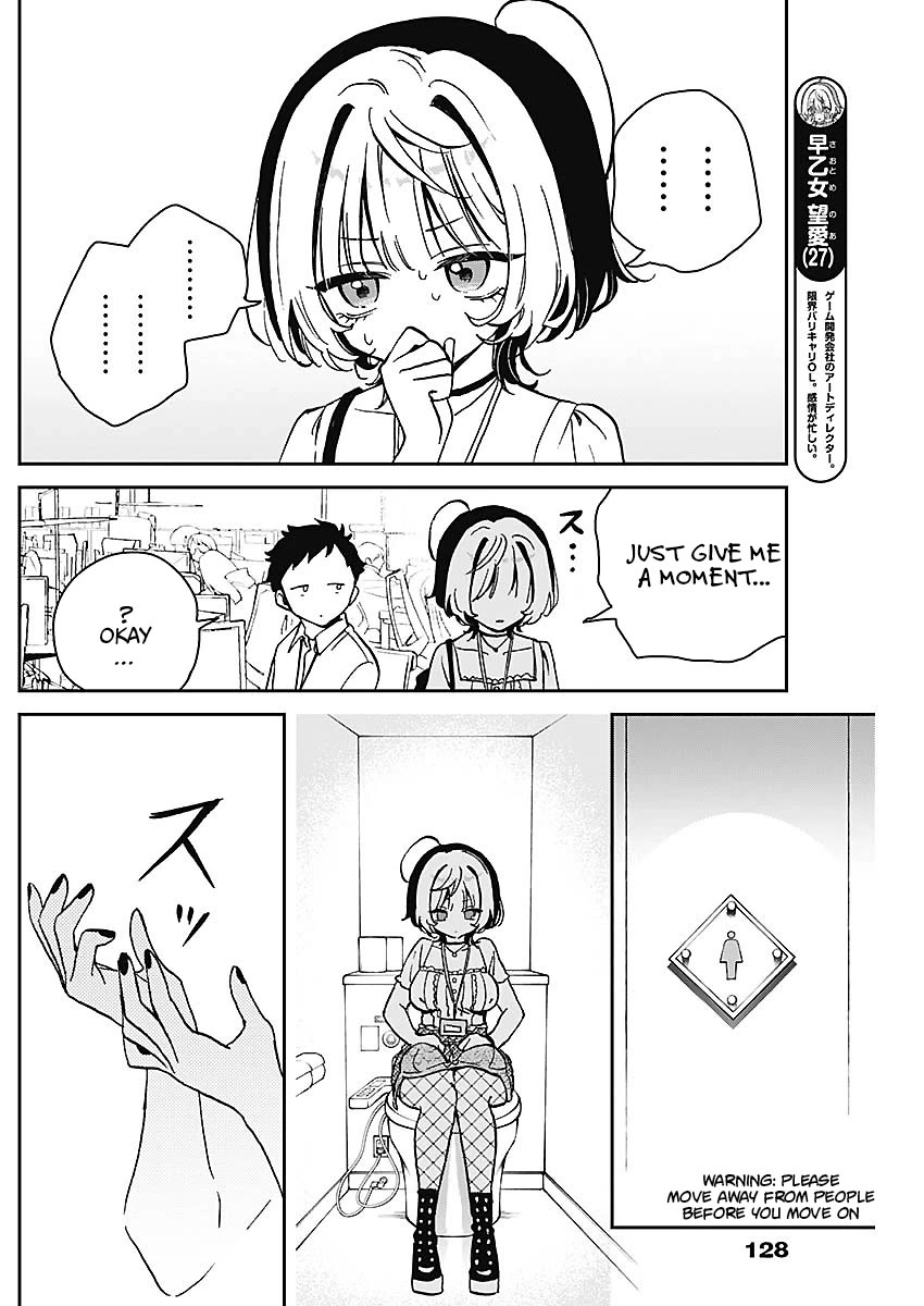 Read Noa Is My Senior, and My Friend EN Manga Online