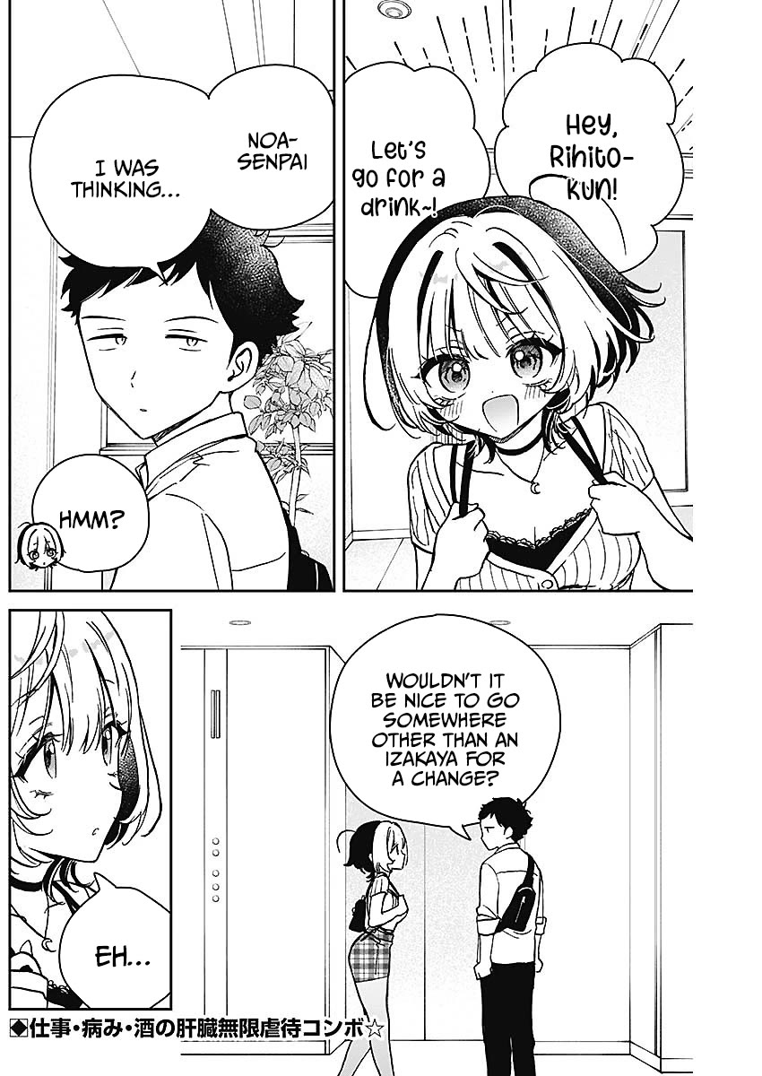 Read Noa Is My Senior, and My Friend EN Manga Online