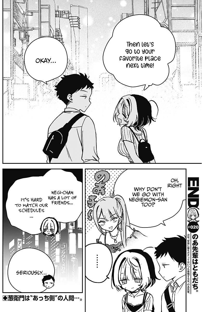 Read Noa Is My Senior, and My Friend EN Manga Online