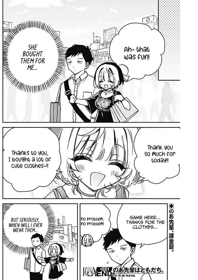 Read Noa Is My Senior, and My Friend EN Manga Online