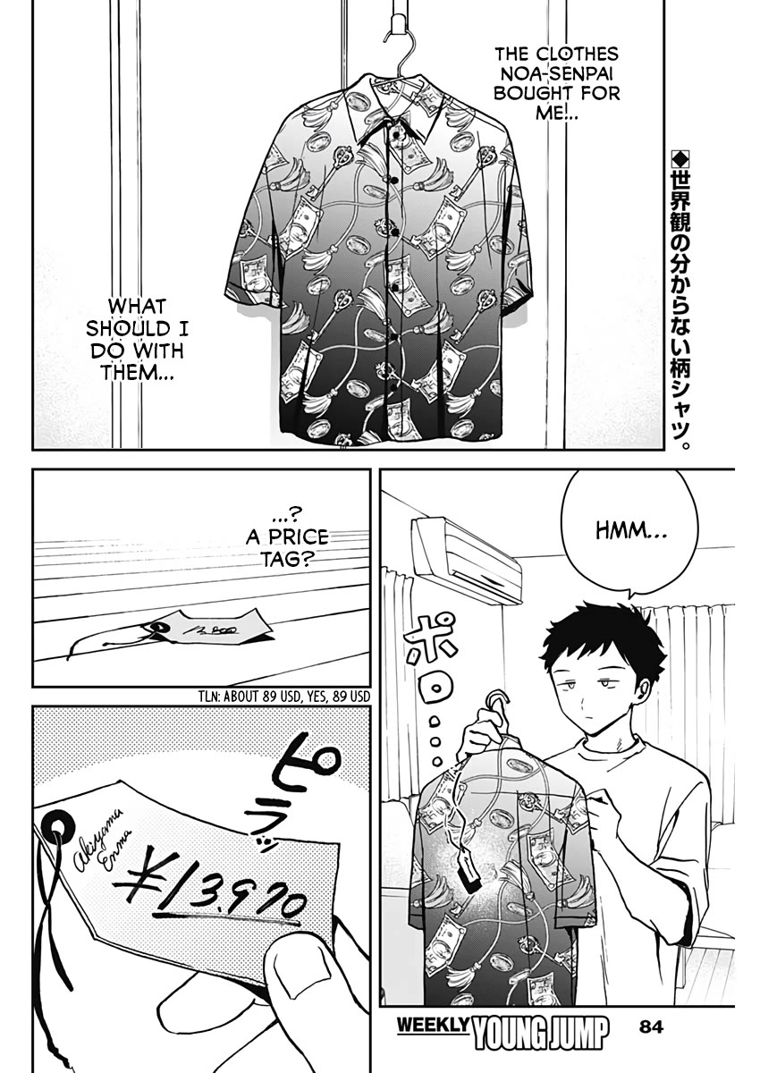 Read Noa Is My Senior, and My Friend EN Manga Online