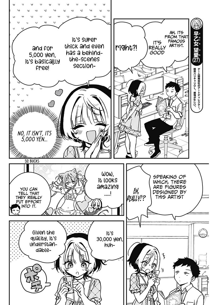 Read Noa Is My Senior, and My Friend EN Manga Online