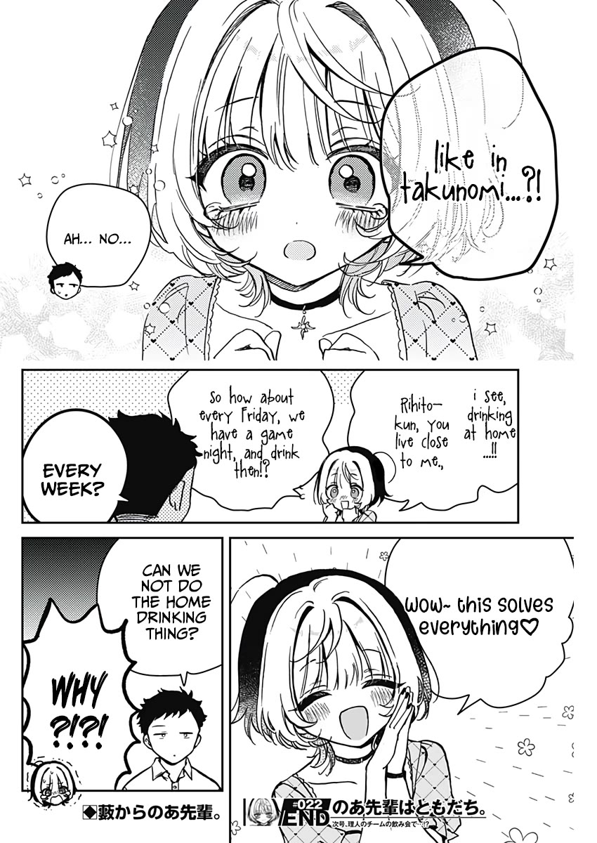 Read Noa Is My Senior, and My Friend EN Manga Online