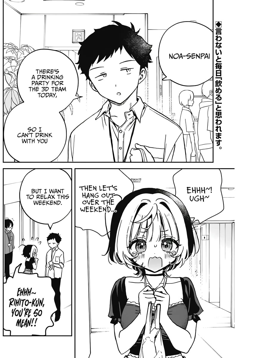Read Noa Is My Senior, and My Friend EN Manga Online