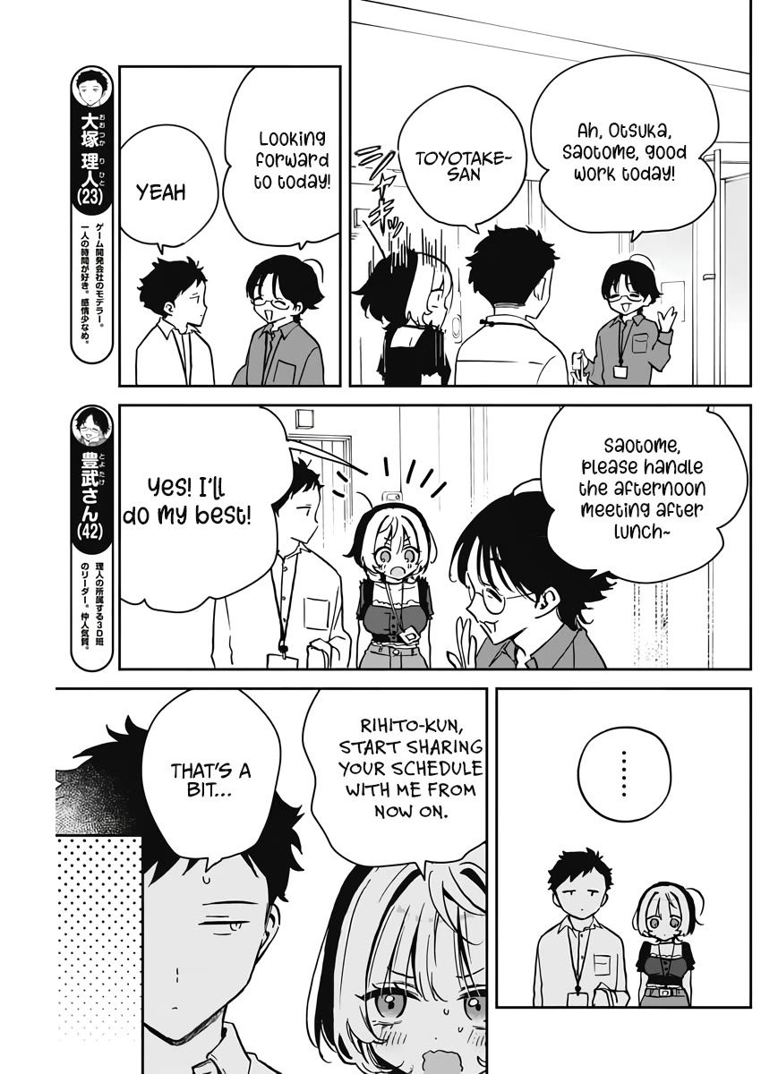 Read Noa Is My Senior, and My Friend EN Manga Online