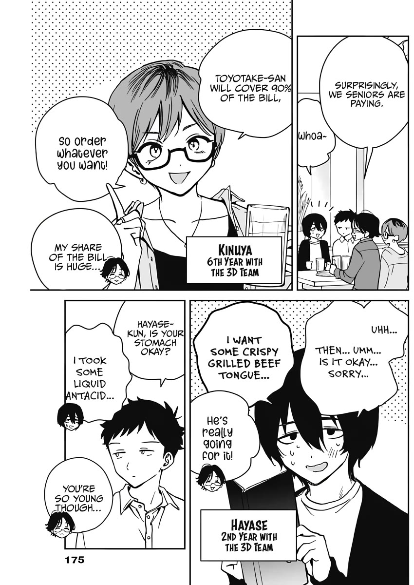 Read Noa Is My Senior, and My Friend EN Manga Online
