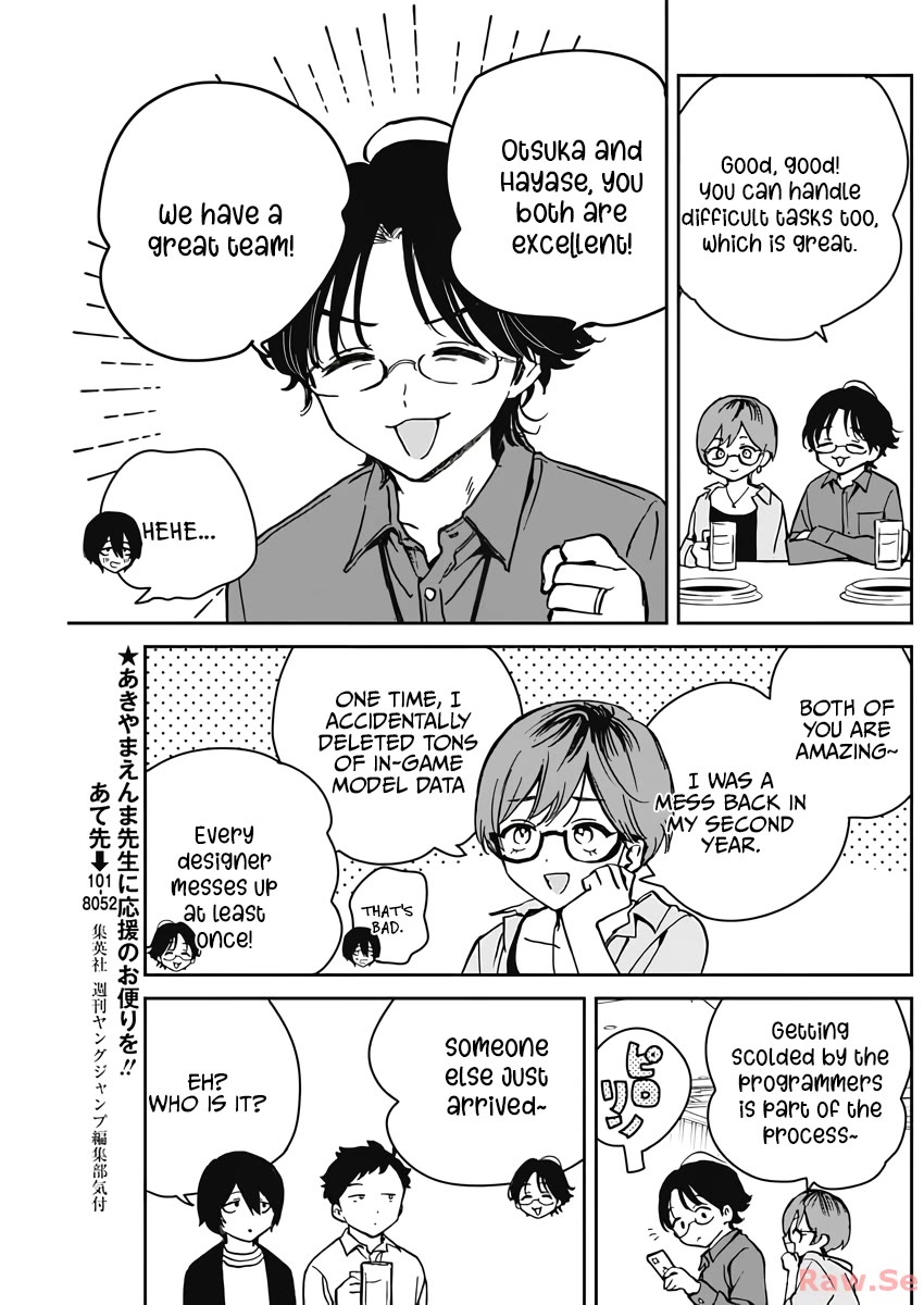 Read Noa Is My Senior, and My Friend EN Manga Online