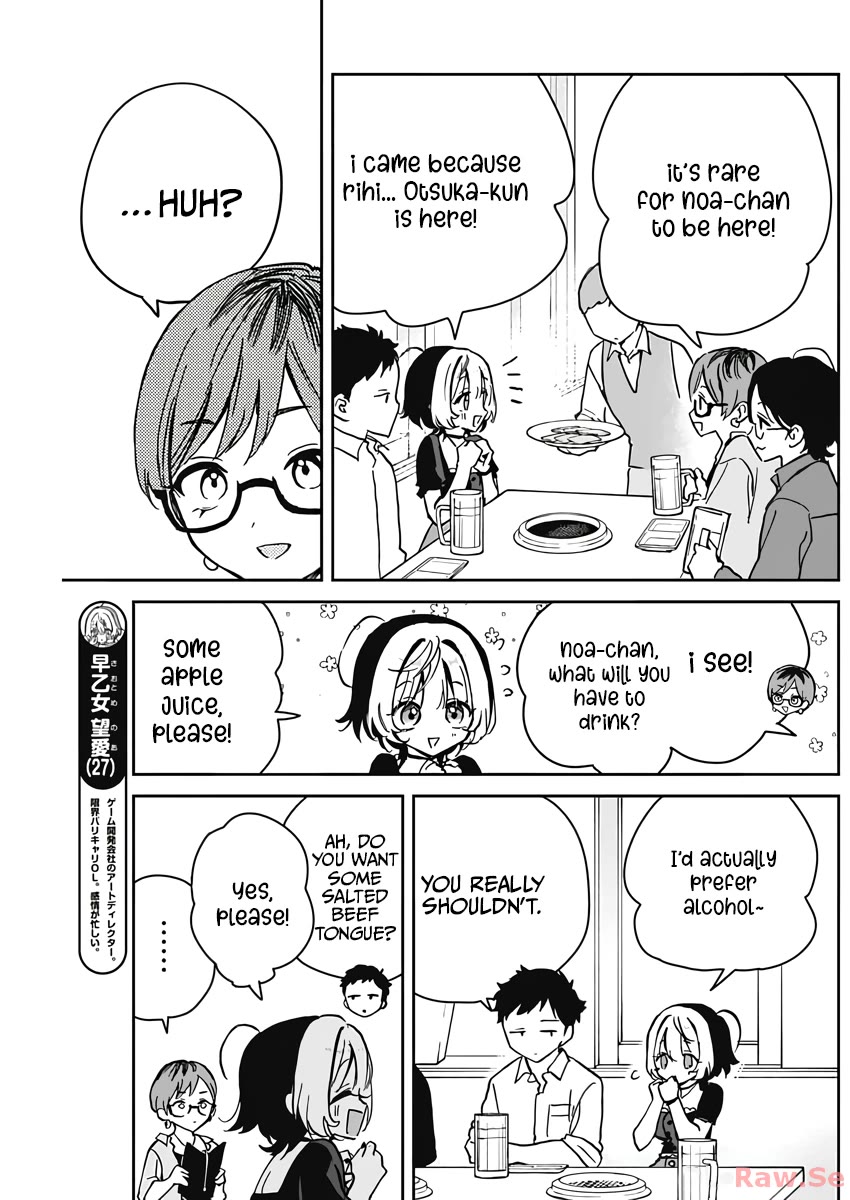 Read Noa Is My Senior, and My Friend EN Manga Online