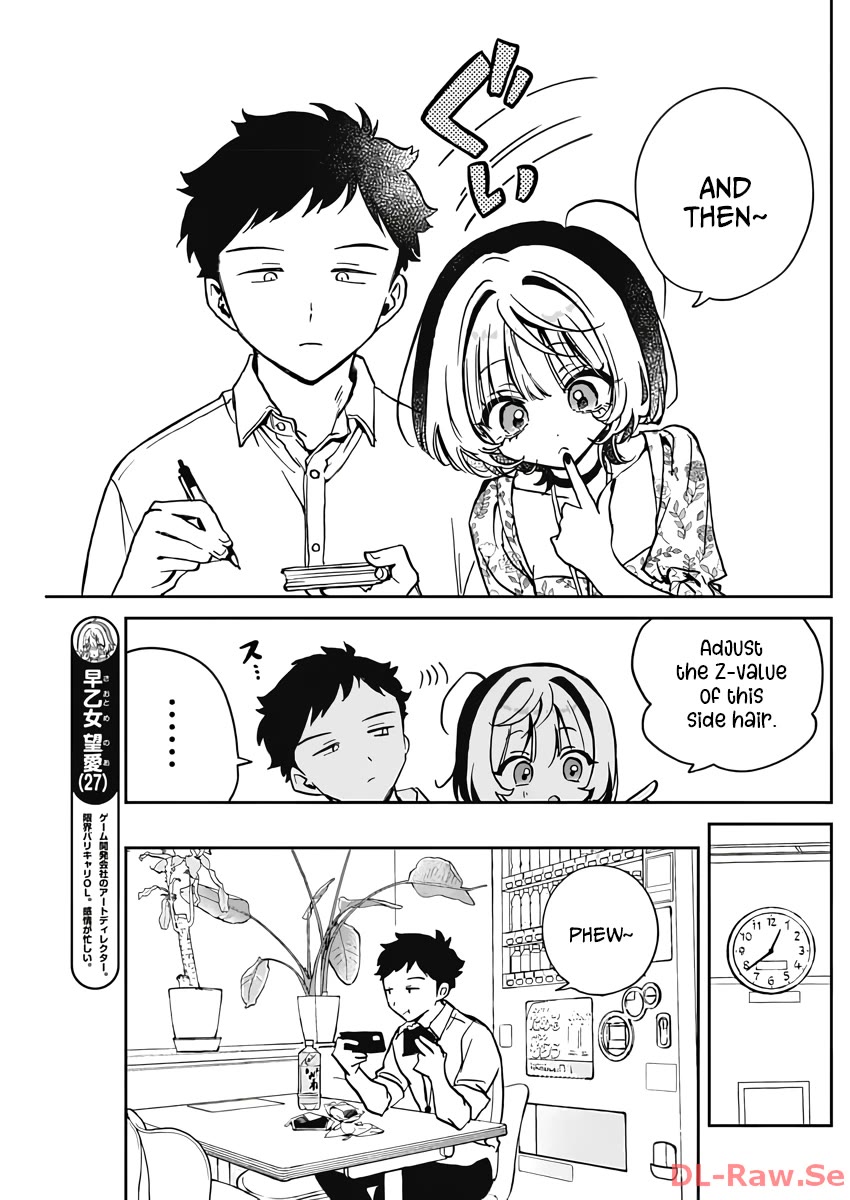 Read Noa Is My Senior, and My Friend EN Manga Online