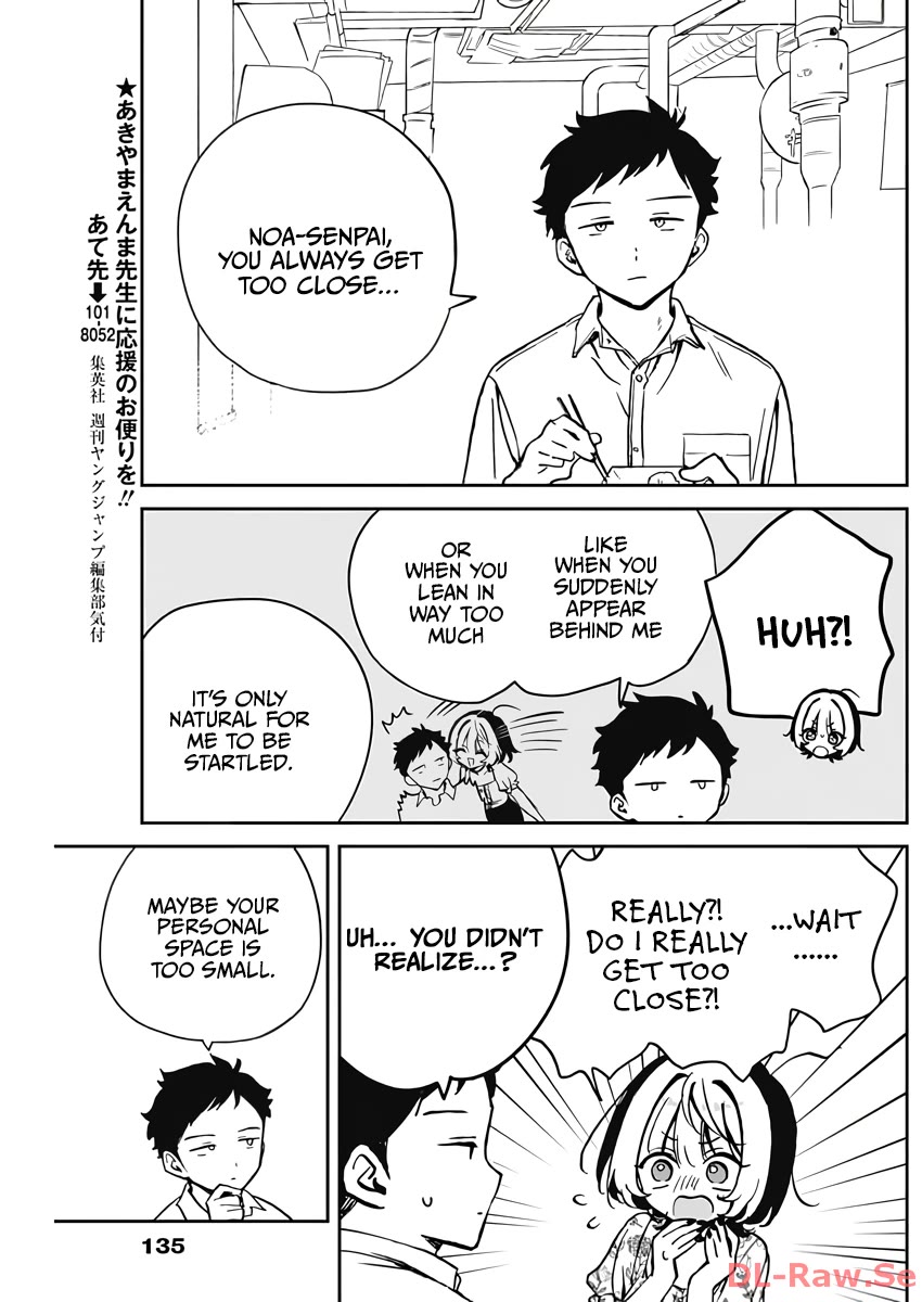 Read Noa Is My Senior, and My Friend EN Manga Online