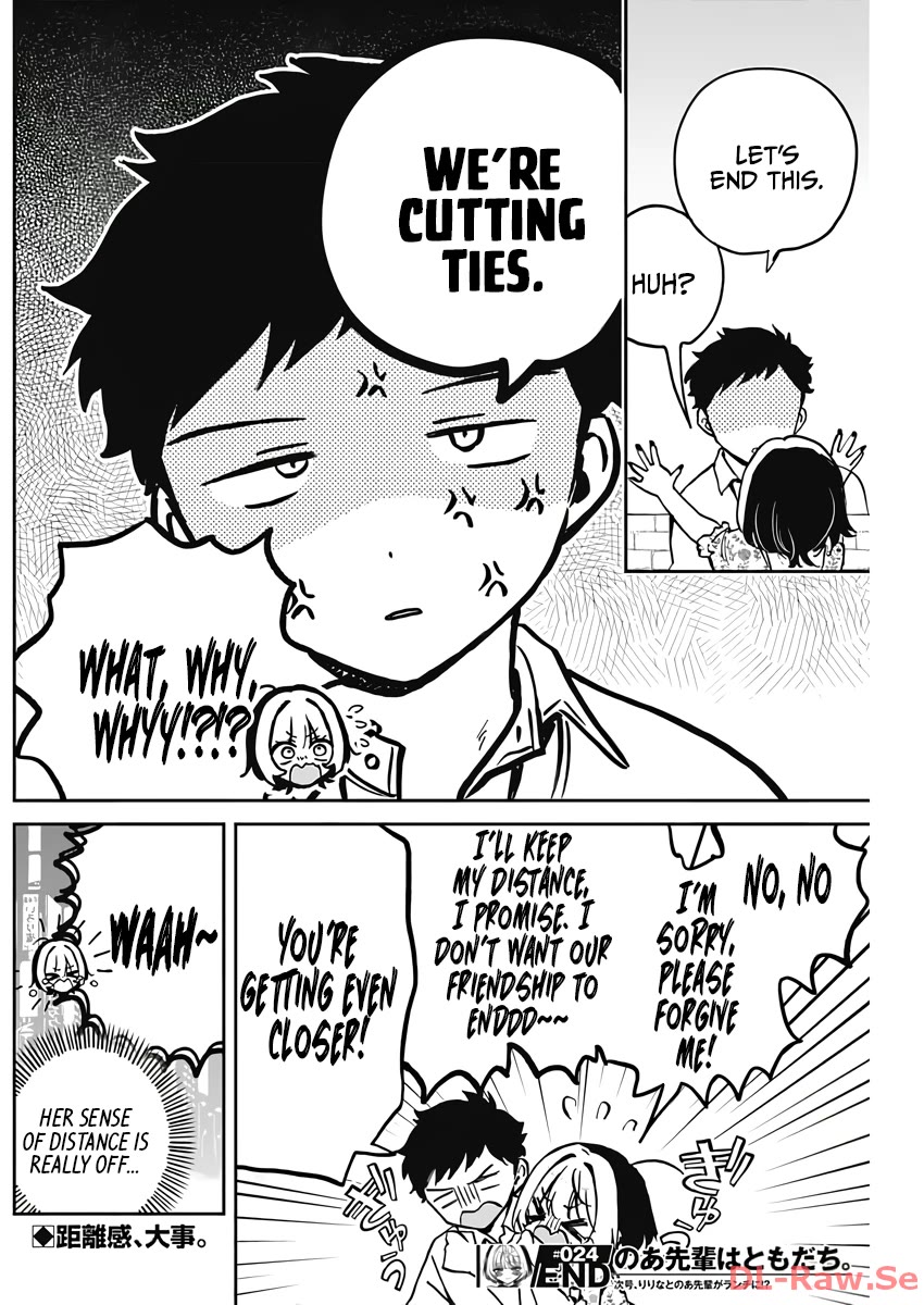 Read Noa Is My Senior, and My Friend EN Manga Online