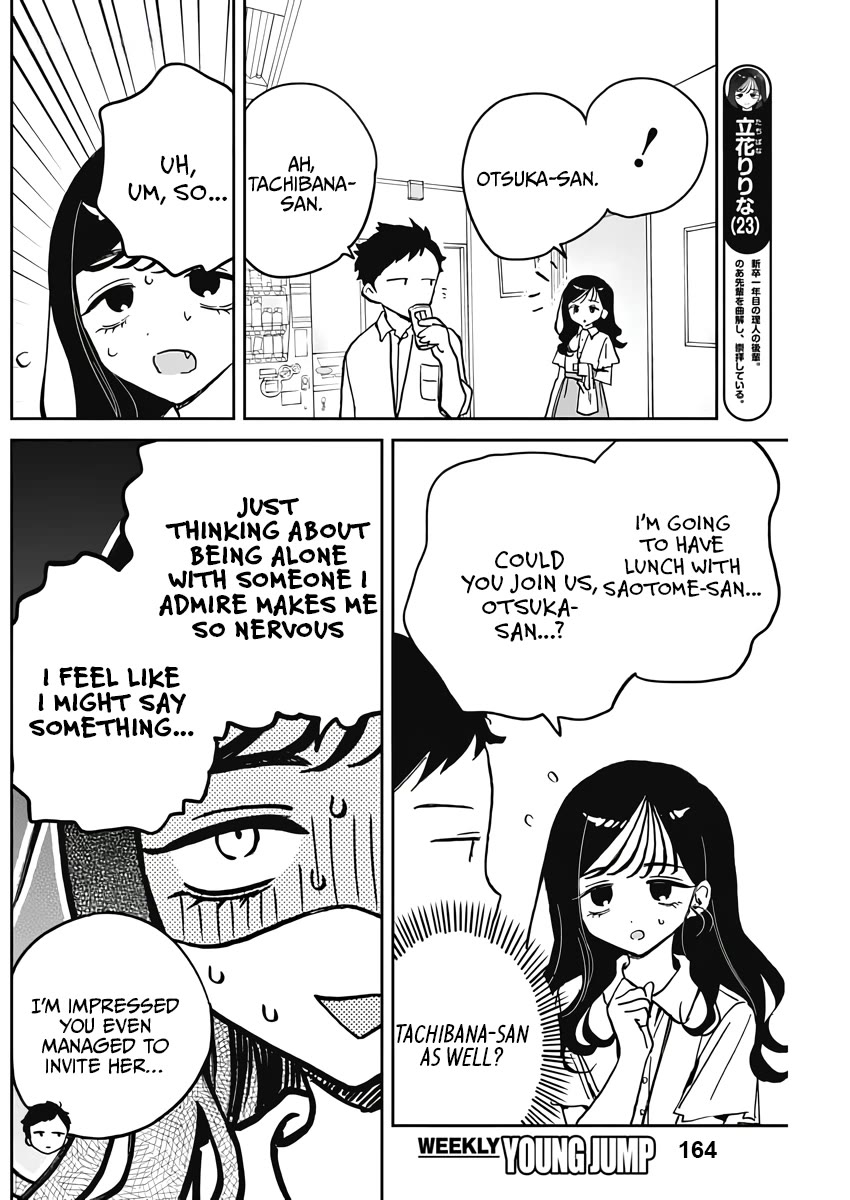 Read Noa Is My Senior, and My Friend EN Manga Online