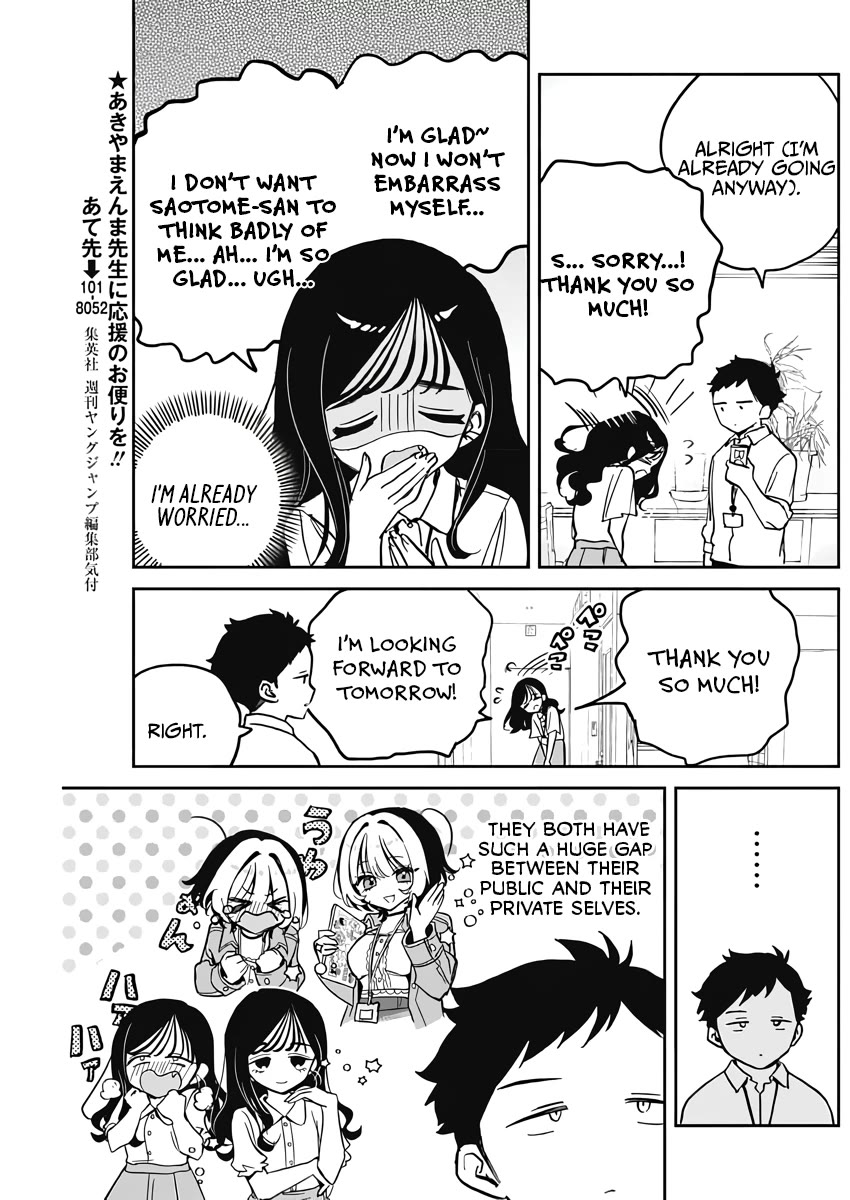 Read Noa Is My Senior, and My Friend EN Manga Online