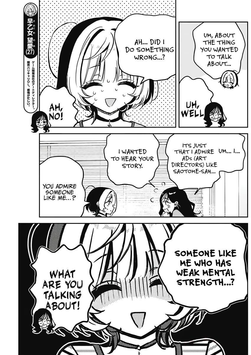 Read Noa Is My Senior, and My Friend EN Manga Online