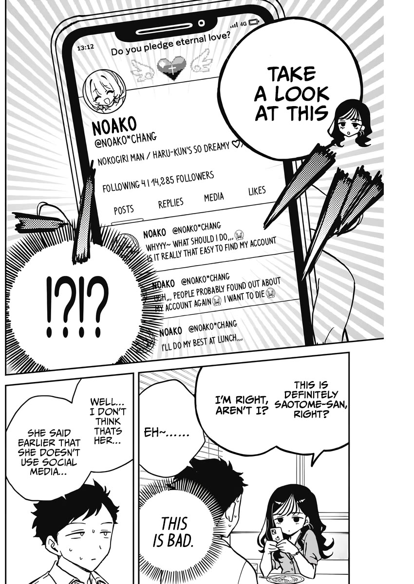 Read Noa Is My Senior, and My Friend EN Manga Online