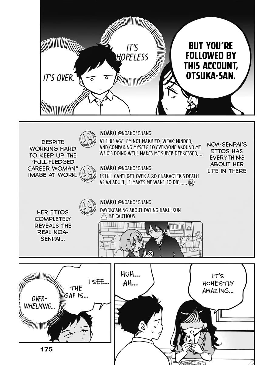 Read Noa Is My Senior, and My Friend EN Manga Online