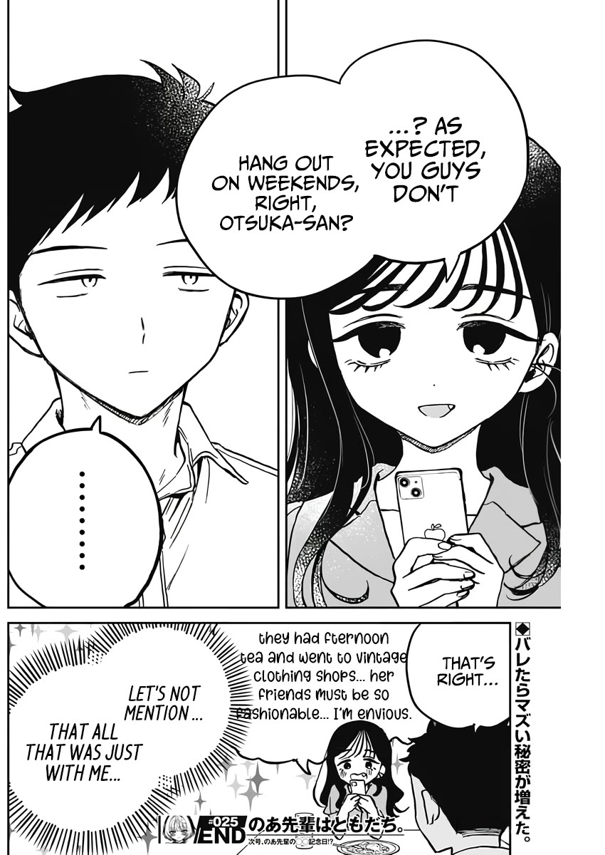 Read Noa Is My Senior, and My Friend EN Manga Online