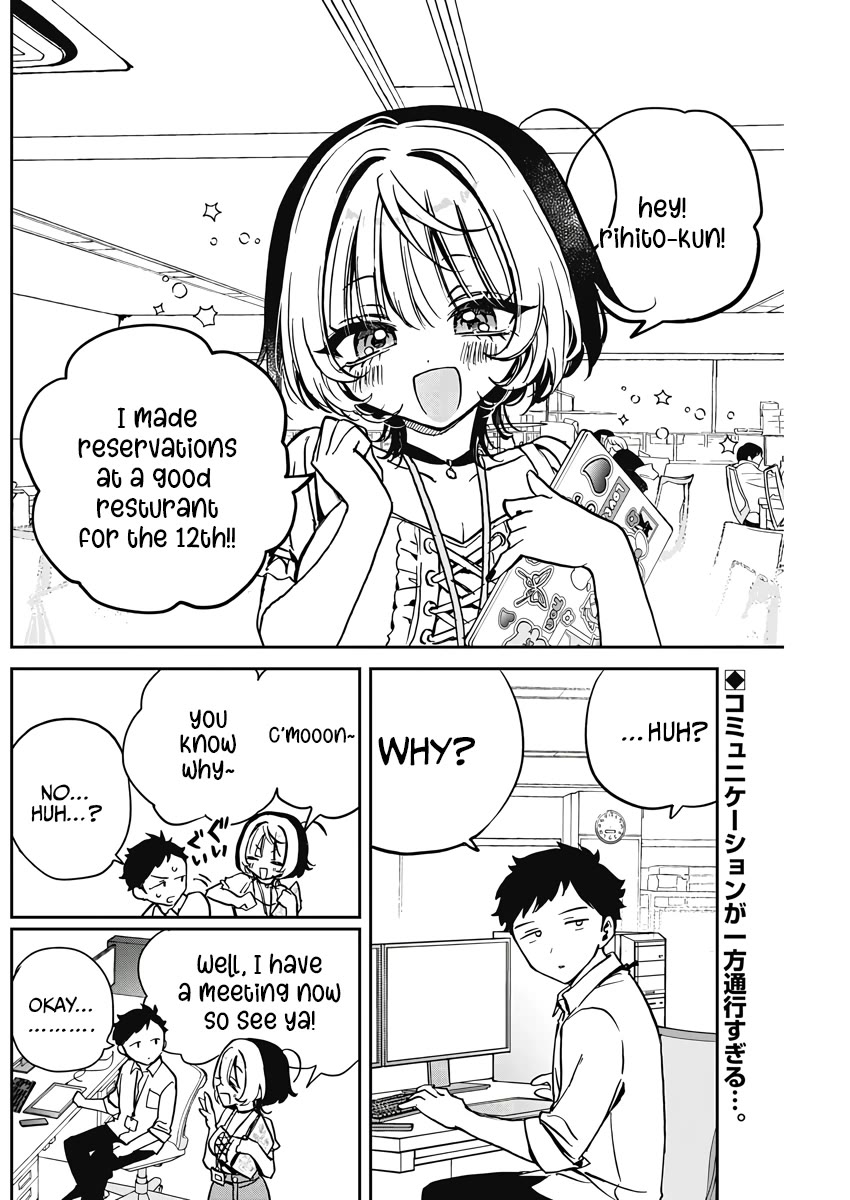 Read Noa Is My Senior, and My Friend EN Manga Online
