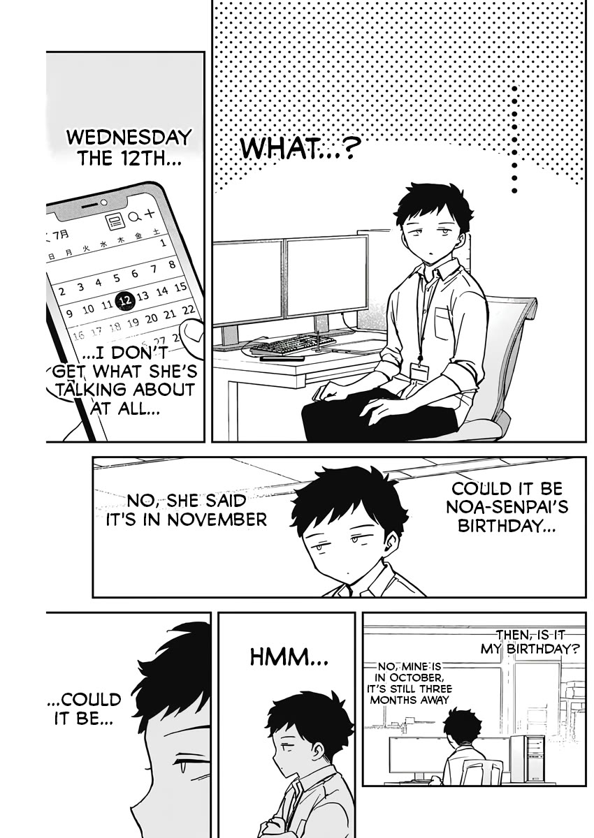 Read Noa Is My Senior, and My Friend EN Manga Online