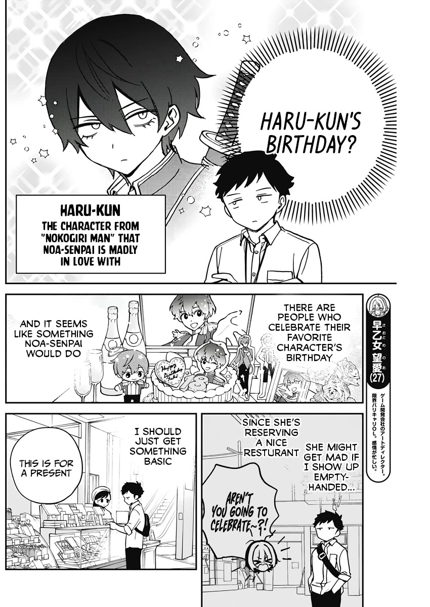 Read Noa Is My Senior, and My Friend EN Manga Online