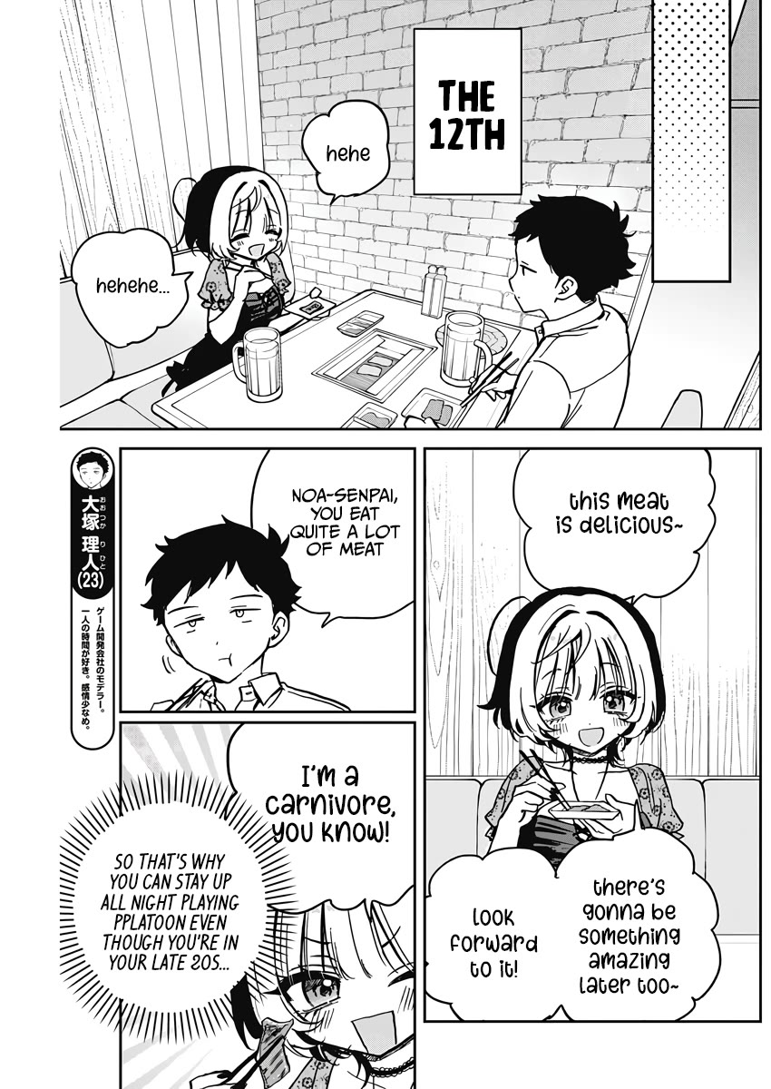 Read Noa Is My Senior, and My Friend EN Manga Online