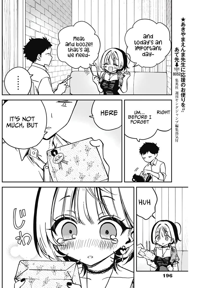 Read Noa Is My Senior, and My Friend EN Manga Online