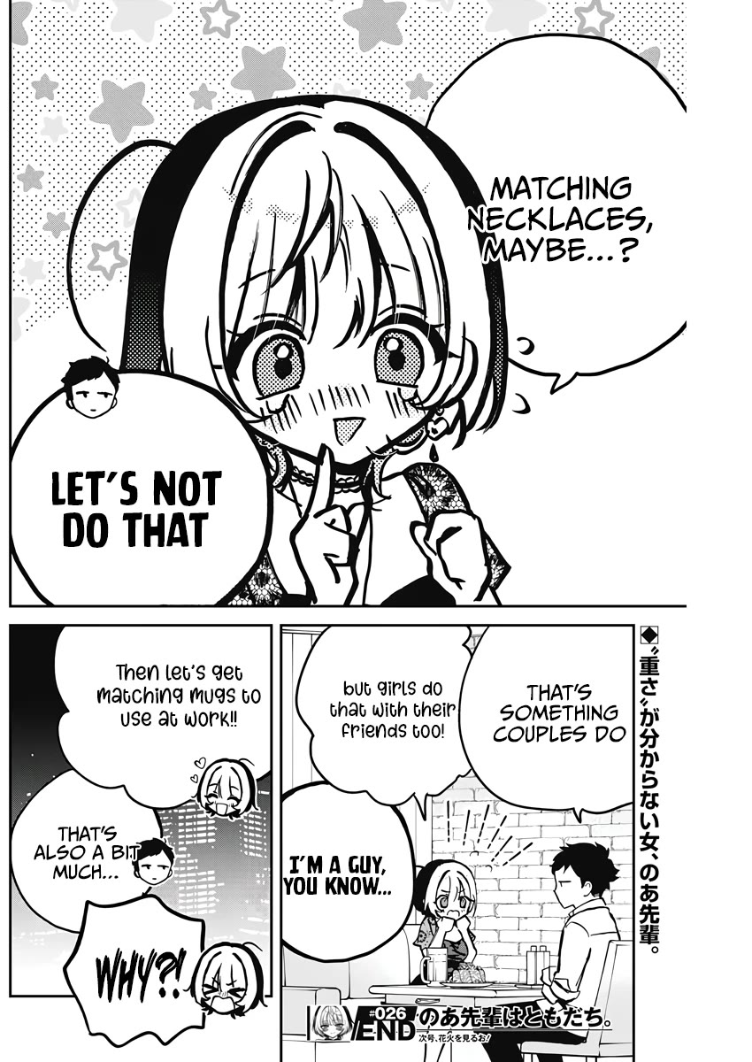 Read Noa Is My Senior, and My Friend EN Manga Online