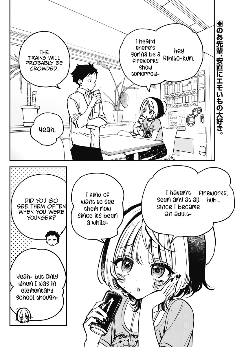 Read Noa Is My Senior, and My Friend EN Manga Online