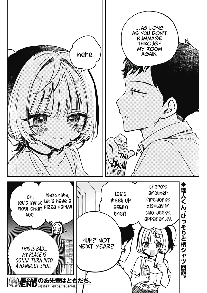 Read Noa Is My Senior, and My Friend EN Manga Online